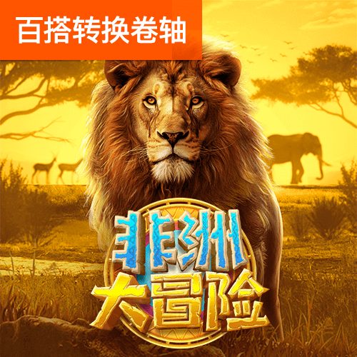 风云体育app官网下载